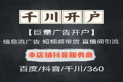 百度竞价成本控制技巧，案例解读