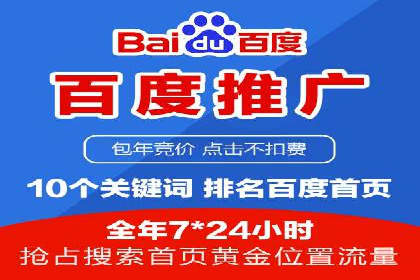 百度竞价托管：实战案例展示