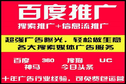 百度推广运营实战经验：提升广告点击率的方法