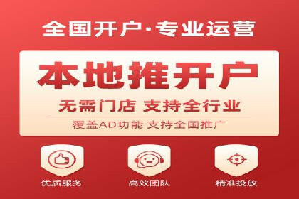 360信息流广告：农业行业投放案例分析